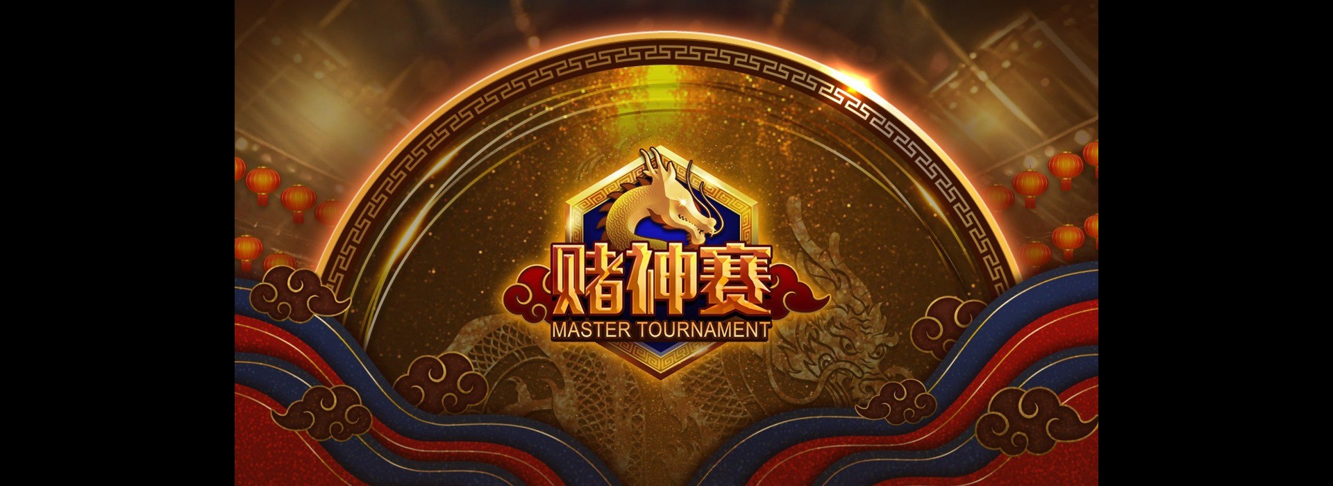 PlayAce (PA) - 赌神赛